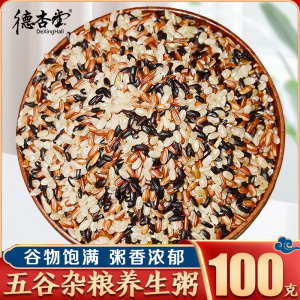 月子餐30天食材42