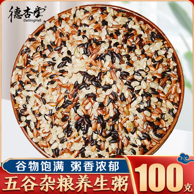 月子餐30天食材42