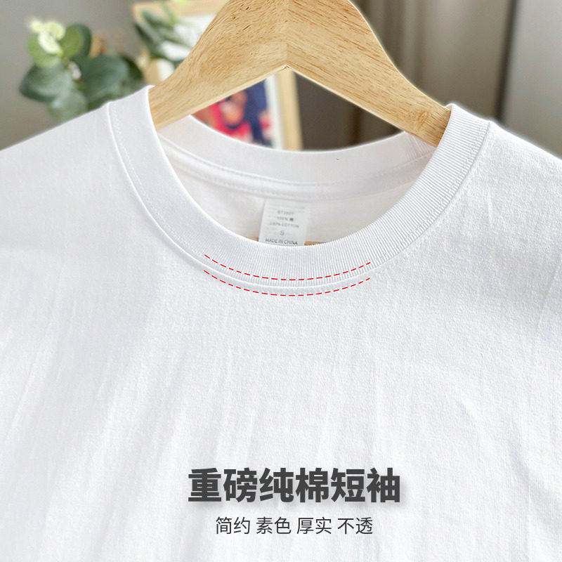 重磅100%棉純白短袖t恤男女夏季圓領寬松純色情侶百搭休閑打底衫在類目 男裝, T恤中 - 來自Buy2taobao.com提供專業的淘寶代購服務