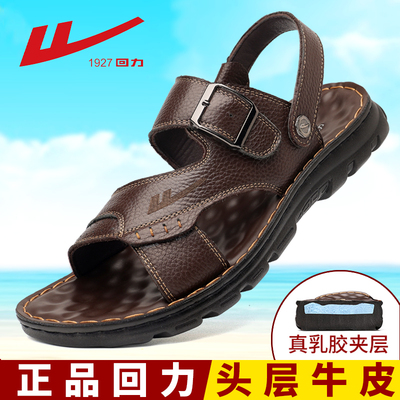 回力夏季沙滩鞋休闲头层牛皮凉鞋