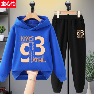 童心怡运动棉2件秋冬帅气童装