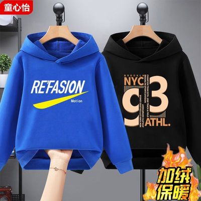 男童连帽卫衣中大童秋冬装儿童保暖上衣新款加绒打底衫小男孩童装