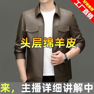 海宁真皮皮衣男翻领头层羊皮夹克春秋薄款高档100%纯皮机车外套男
