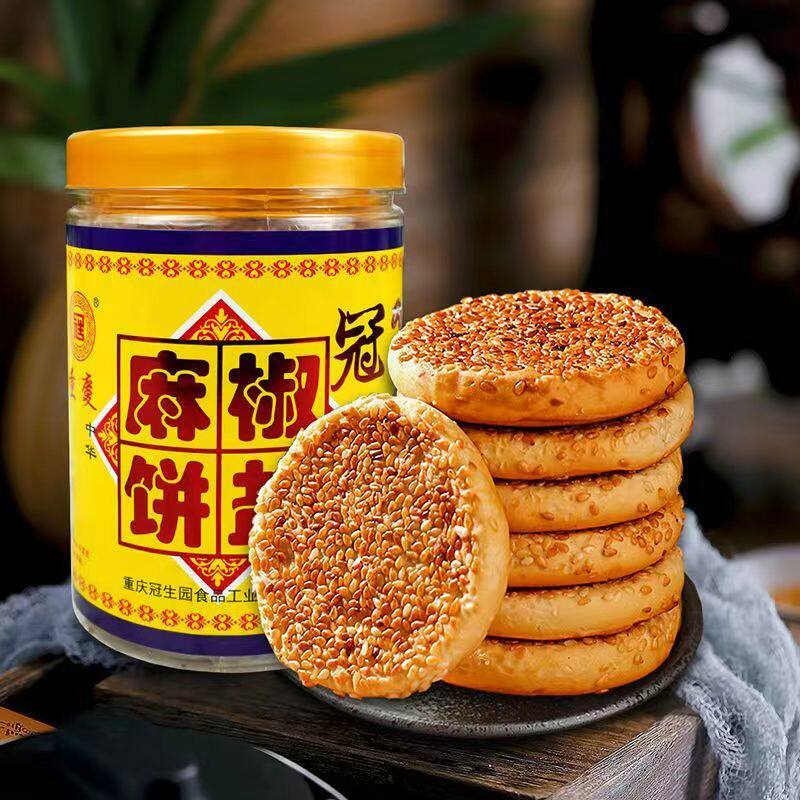 重庆冠生园麻饼新鲜冰糖