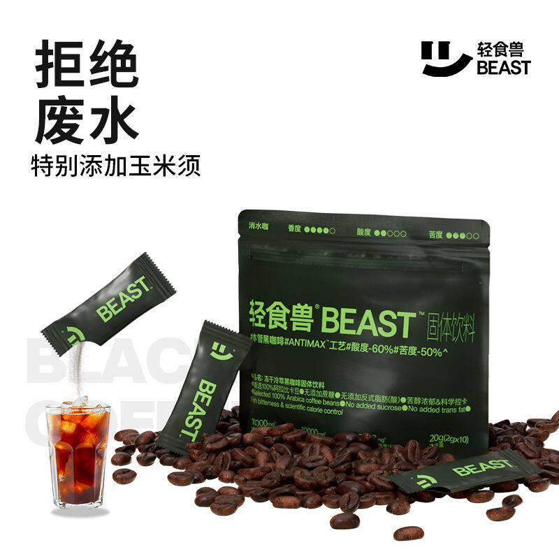 ！新疆包邮西藏SMEAL轻食