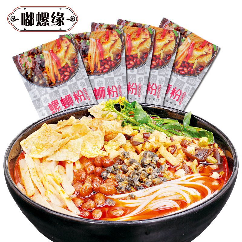 !新疆包邮西藏  嘟螺缘 5袋x320g柳州螺蛳粉 正宗螺狮粉包邮