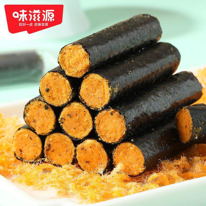 味滋源海苔肉松味夹心卷250g盒装香酥紫菜解馋儿童即食休闲零食