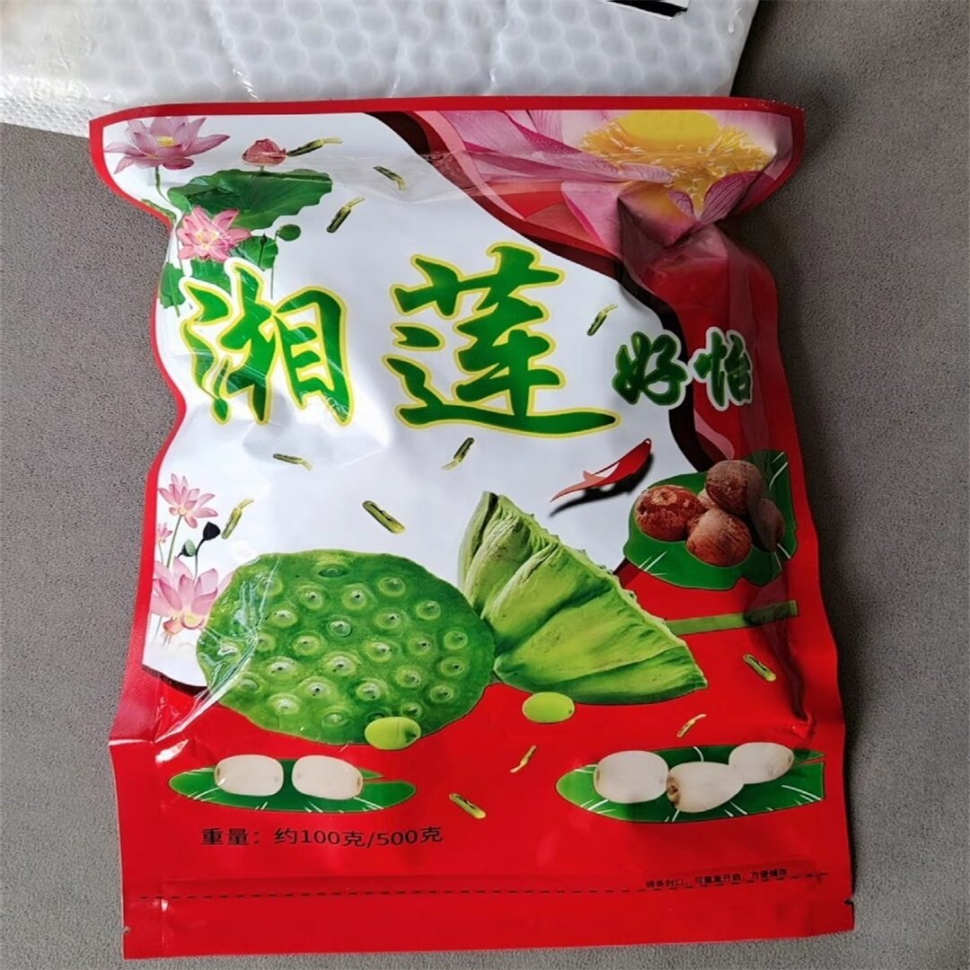 !新疆包邮西藏红莲子带心大颗粒湘潭莲子有芯干货农家湖南特产粉