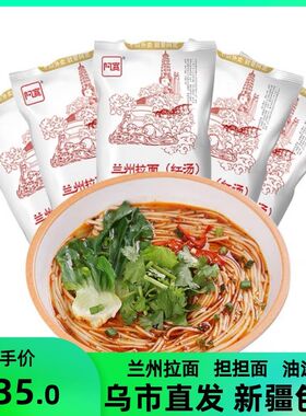 [新疆包邮]川香厨房兰州拉面牛肉面红油速食阿宽白家担担面汤料油