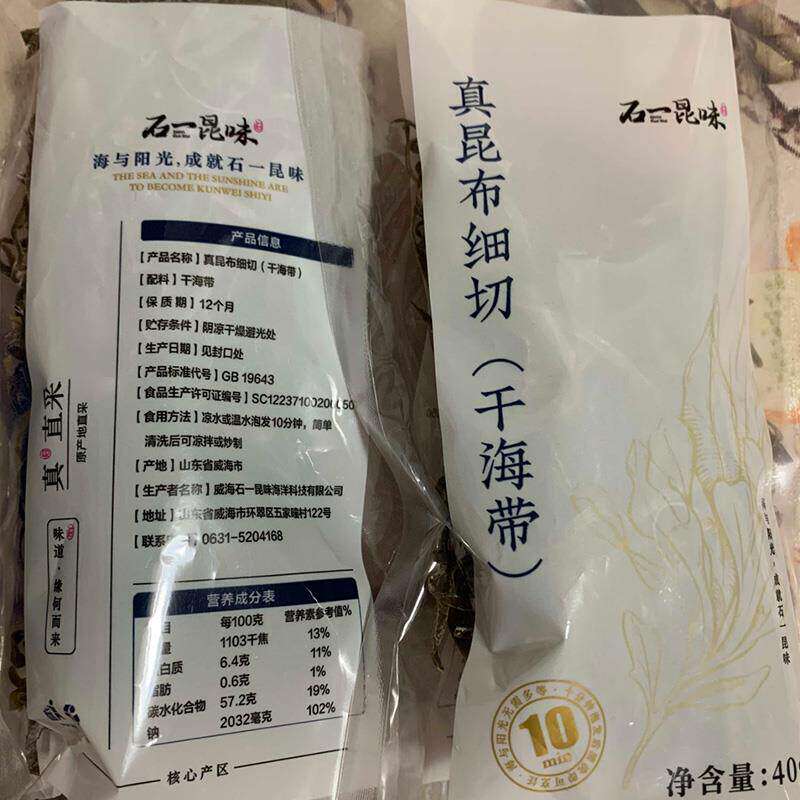 石一昆味真昆布细切先生海带丝山东威海荣成海藻海带丝