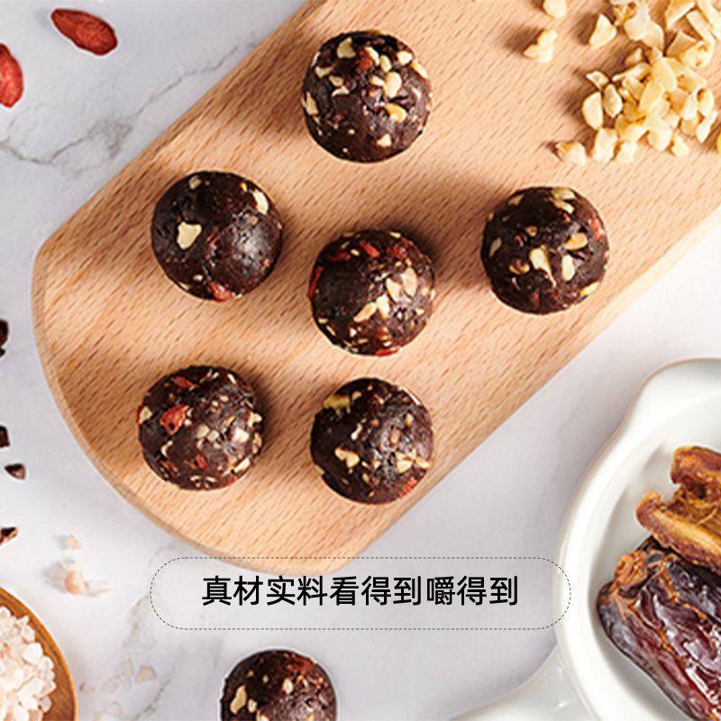 无麸质坚果能量球PRANABLISS可可柠檬味纯素食品零食植物蛋白球