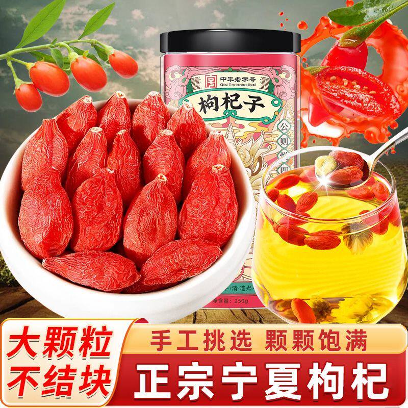！新疆包邮西藏宁夏头茬