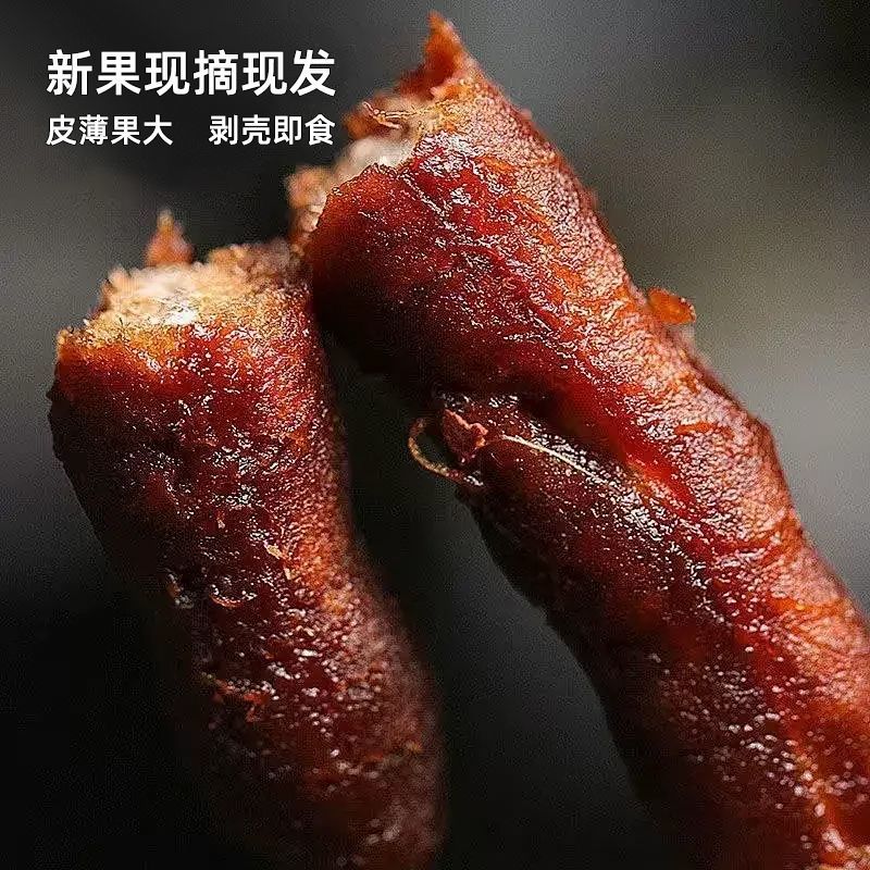 滇锅锅正宗云南酸角特产孕妇零食天然酸甜角蜜钱罗望子新鲜大甜角