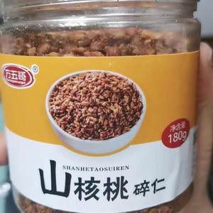 ！新疆包邮西藏￥方五哥新货临安山核桃仁碎仁罐装坚果碎粒零食小
