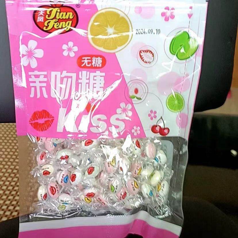 ！新疆包邮西藏新日期亲吻糖薄荷糖 清新口气上班迷妳可爱外出便