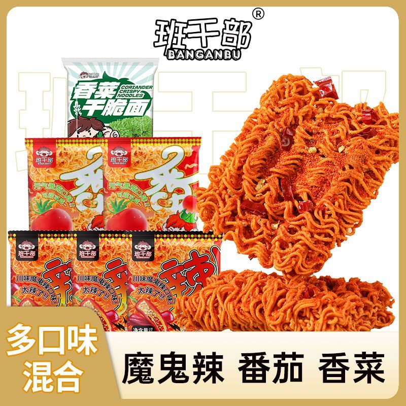 !新疆包邮西藏班干部新品