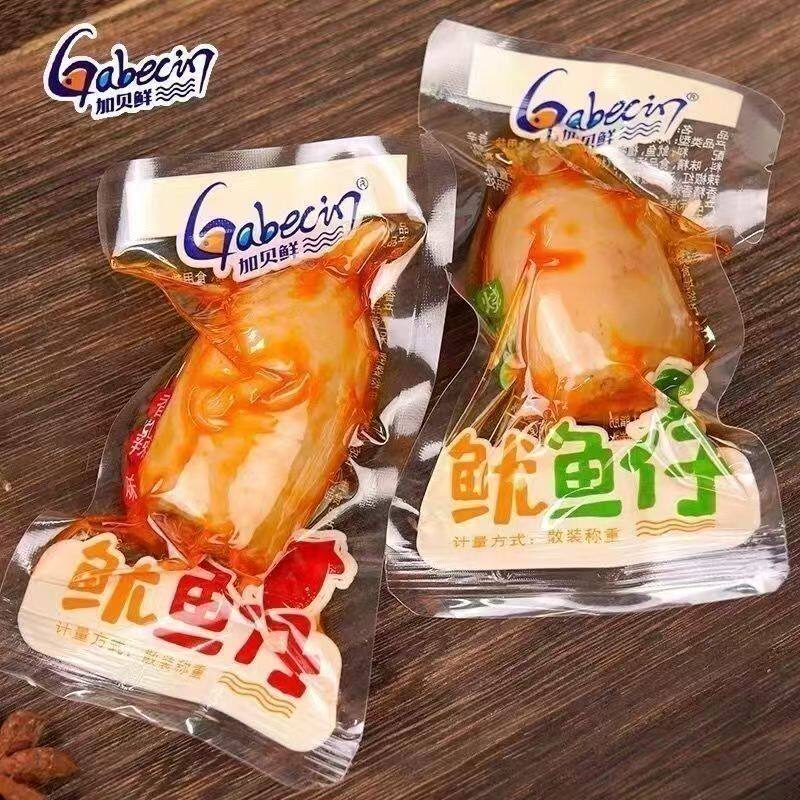 加贝鲜鱿鱼仔带籽麻辣丝