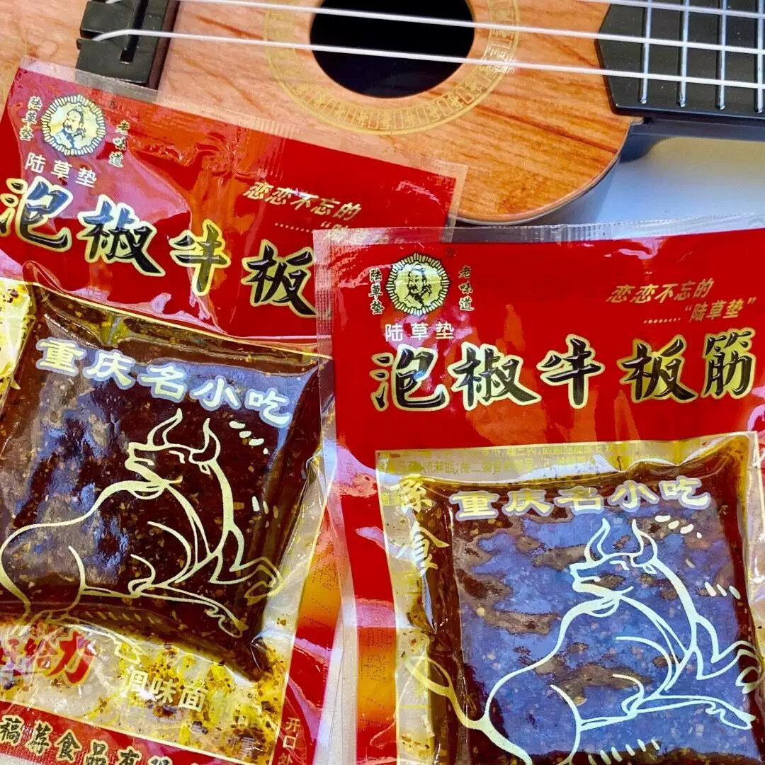 D加厚正宗陆草垫泡椒臭干子 泡椒牛板筋 8090后童年怀旧小辣条