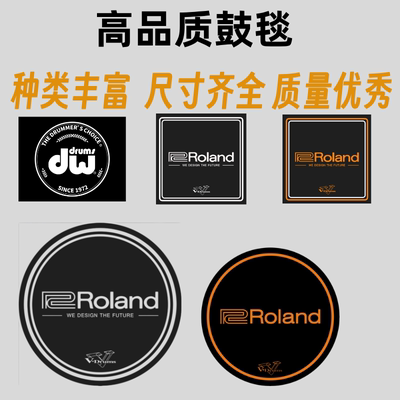 家用隔音电鼓防滑加厚减震垫