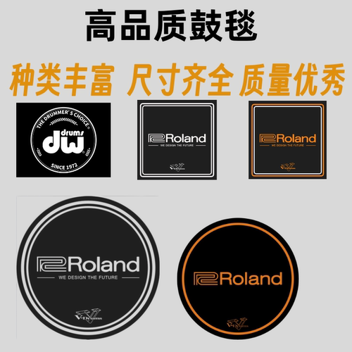 家用隔音电鼓防滑加厚减震垫