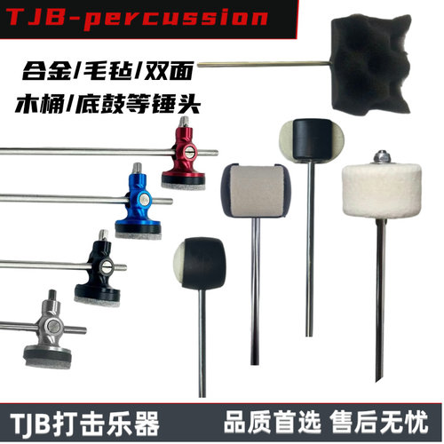 种类多样结实耐用耐击打