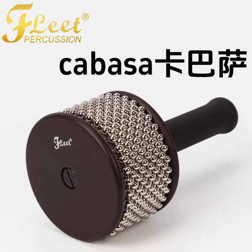 Fleet卡巴沙打击乐器乐队乐器