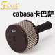 Fleet卡巴沙cabasa卡巴萨打击乐器乐队乐器