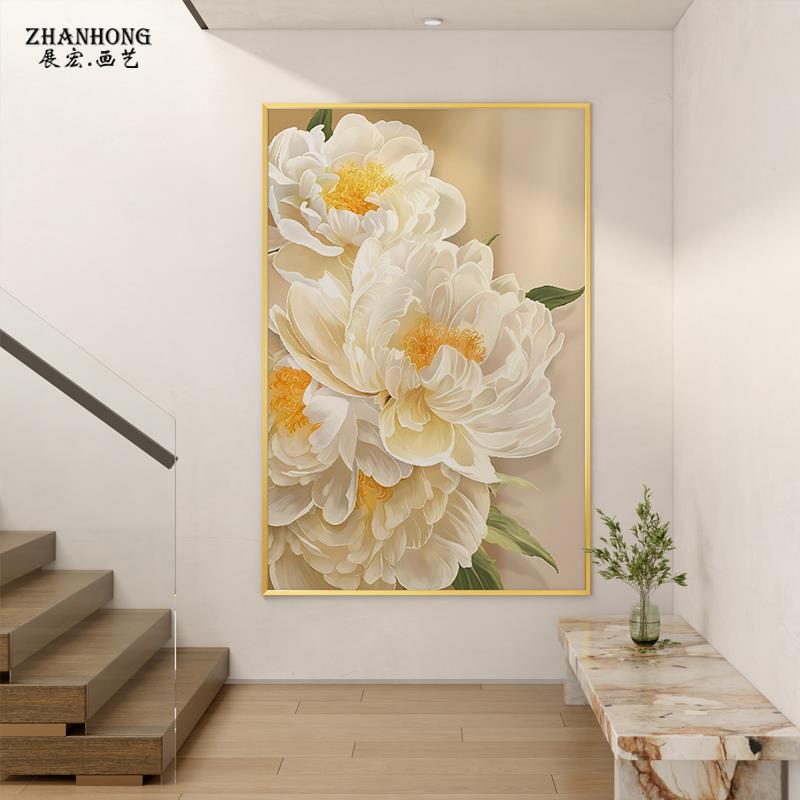 现代简约奶白色花卉壁画客厅卧室沙发墙上入户玄关装饰画竖版挂画图片