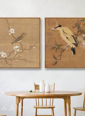 宋徽宗梅花绣眼图玄关画中古风宋代美学挂画客厅书房茶室装饰画方