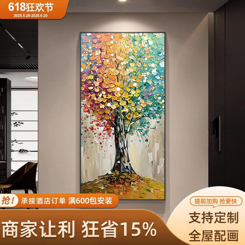 发财树入户玄关装饰画大芬油画村走廊过道壁画寓意好手绘竖版挂画图片