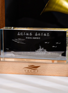 K9人造水晶玻璃摆件工艺品定制激光内雕企业校园退伍兵纪念品礼物