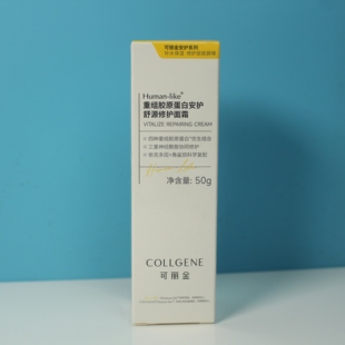 可丽金安护面霜50g重组舒缓肌肤焕活锁水保湿改善肌肤状态正品