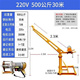 车货车 要电动配重吊机升降机小吊机小型220电葫芦装