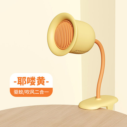 向物小风扇夹扇床上婴儿手推车床头夹式扇学生宿舍静音夹子向阳花