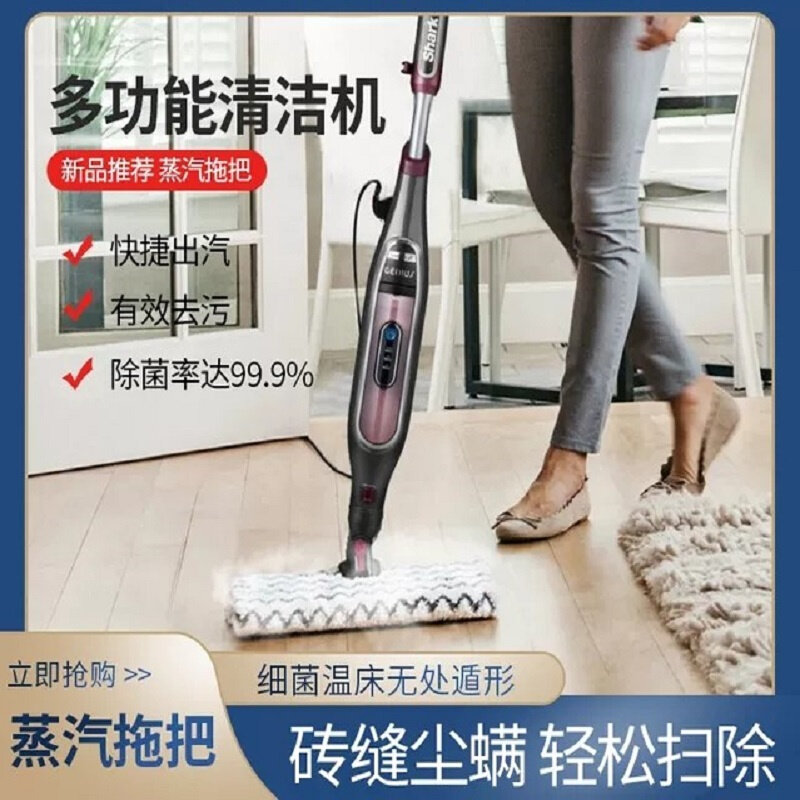 现货速发Shk鲨客鲨克高温蒸汽拖把p4擦地拖地清洗机电动手持清洁