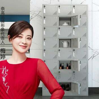 奈高更衣柜储物柜员工换衣柜防锈防潮柜鞋柜碗柜304不锈钢24门更高性价比高么？