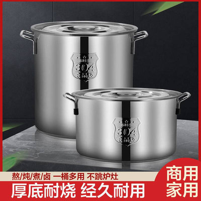 特厚304不锈钢桶带盖汤锅家用油桶加厚大容量商用汤桶圆桶储水桶