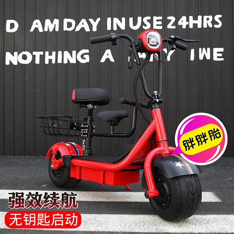 新款电动自行车折叠电动车小型车代驾助力代步电瓶车双人座踏板车
