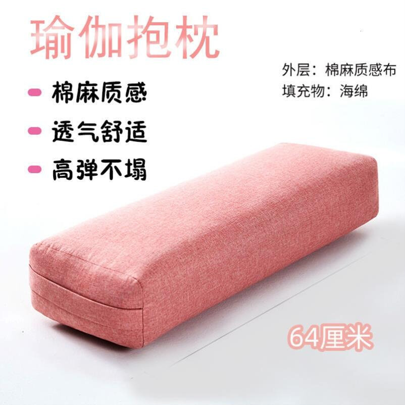 阴瑜伽专用抱枕艾扬格瑜伽抱枕方形枕头辅具圆柱形腰枕孕妇瑜伽垫