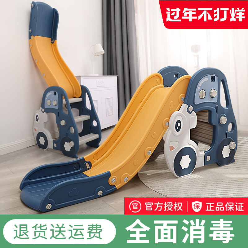 加长加高滑梯儿童室内家用4至10岁可折叠滑滑梯家庭版楼梯宝宝