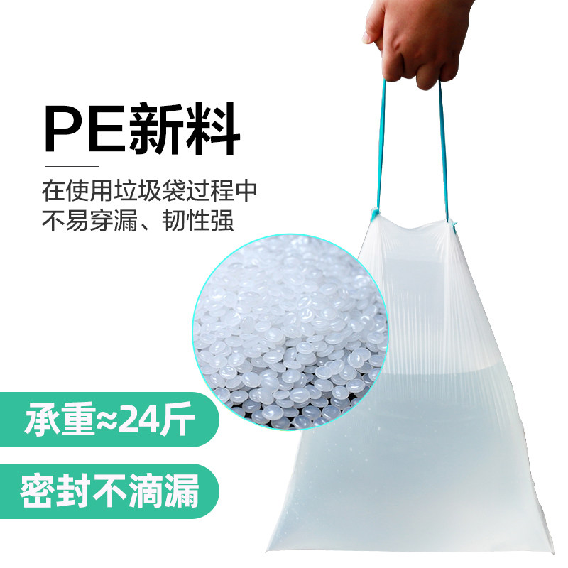 e洁自动收口垃圾袋加厚家用手提式塑料袋垃L圾桶袋分类大卷装白色高性价比高么？