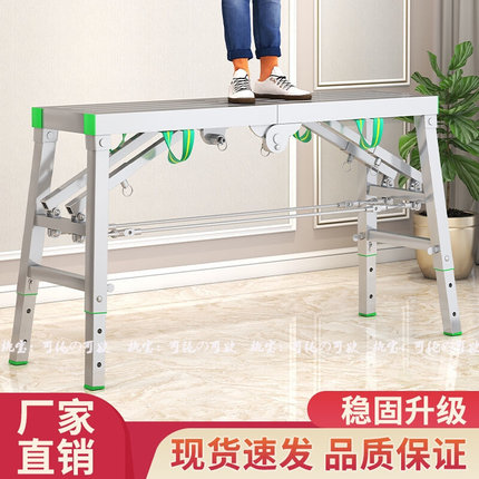 脚手架升降马凳折叠加厚刮腻子装修工程伸缩梯凳平台便携家用梯子