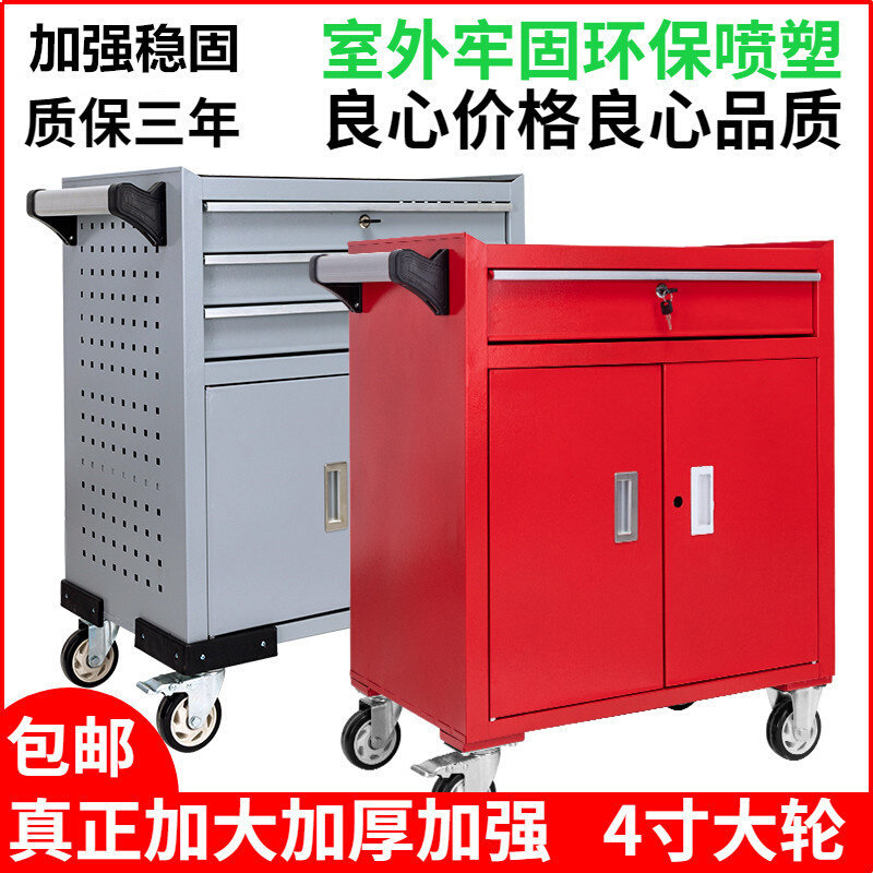 速发修手箱推车移动柜工具工置物架放置架汽扳工业车具柜杂物推拉