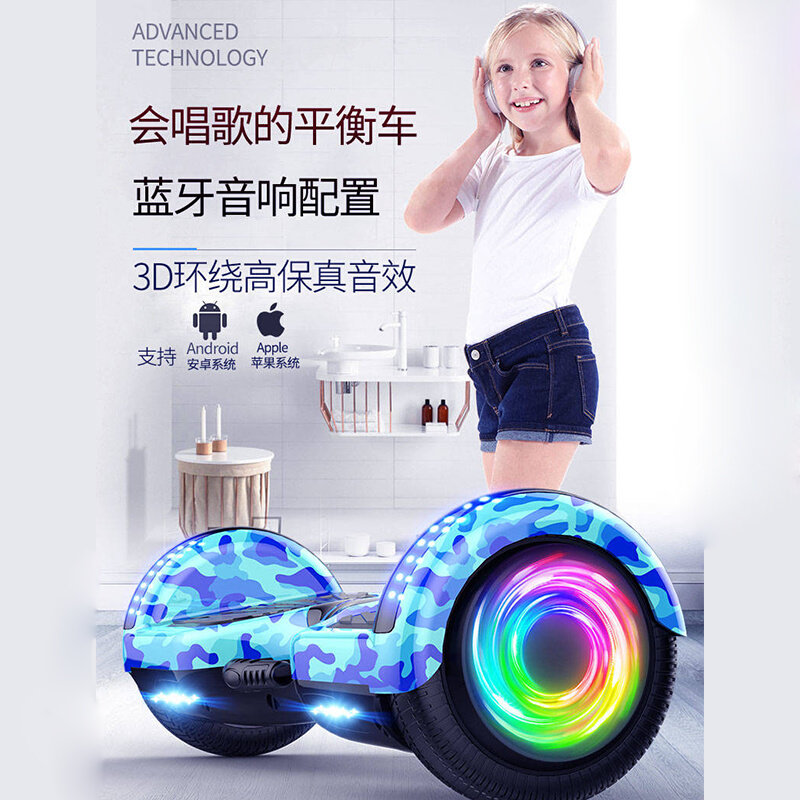 龙吟电动智能自平衡车儿童成年成人小孩双轮越野两轮代步平行车