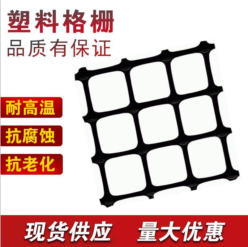 新栅料网格养殖网塑料土工格塑养鸡家栏护栏网围用户Y外 防护网漏