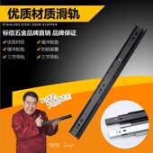 抽屉滑轨三节 加厚静音衣柜厨房橱柜导O轨滑道家具轨黑色轨 轨道