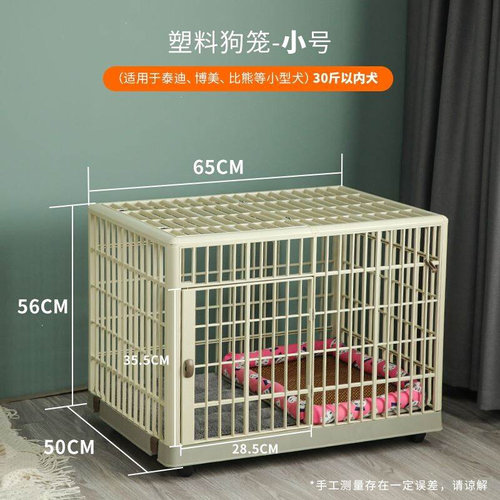 狗笼加粗加固大狗笼子室外狗窝小型犬泰迪小别墅笼子带轮子豪华