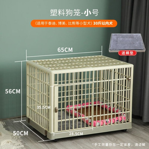 狗笼加粗加固大狗笼子室外狗窝小型犬泰迪小别墅笼子带轮子豪华