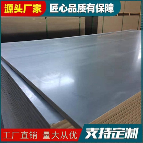 PP颗粒工地模板新型模板pvc建筑模H板发泡板加厚工程模板耐腐蚀