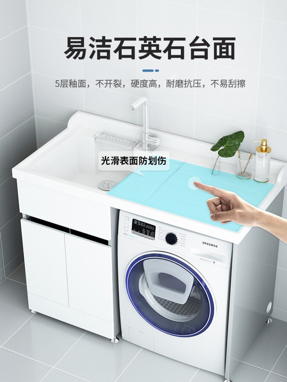 搓板一体衣柜轻洗衣衣柜阳台不锈钢柜洗单奢定制洗机柜迷你带家用